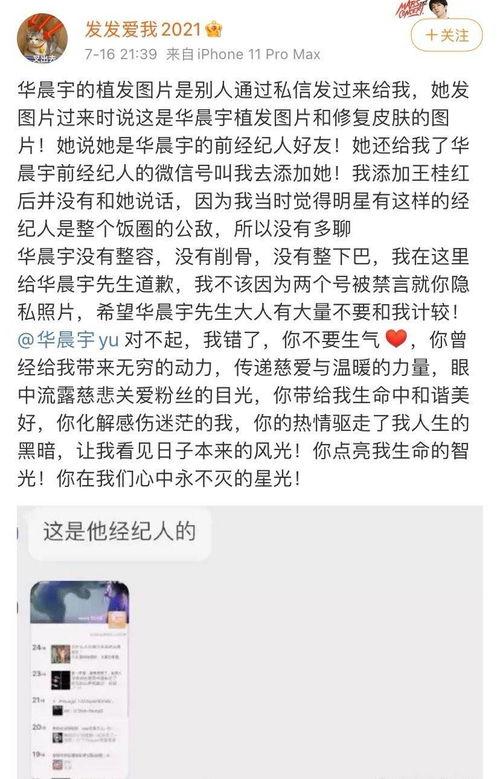 韩国好友爆料事件视频,事件视频背后的真相揭秘