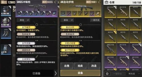 国服超凡先锋爆料视频大全,揭秘游戏新动态与精彩瞬间