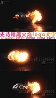 暗黑爆料视频素材下载