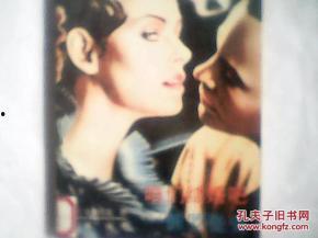 婚烟罗曼史在线观看,浪漫邂逅，甜蜜爱情在线绽放