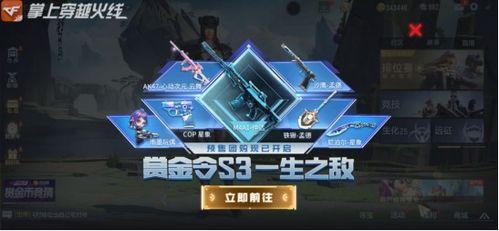 无畏最新返场爆料,揭秘最新返场爆料背后的精彩故事